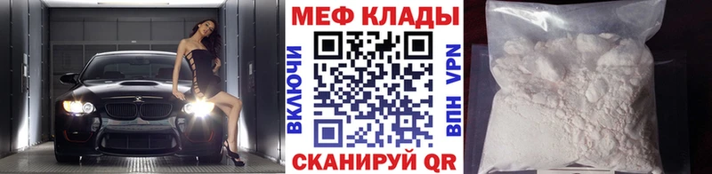 Наркошоп купить Амфетамин Мефедрон APVP Барыш
