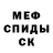 Метадон VHQ Alexandr Povolockii
