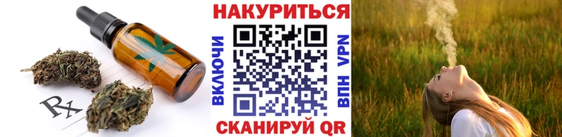 Купить Барыш Печенье с ТГК марихуана