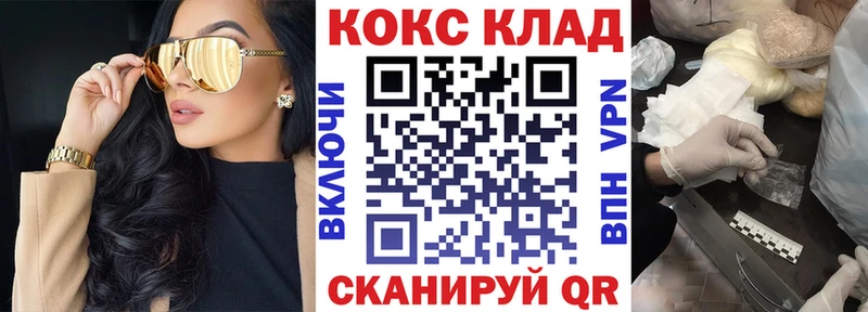 Купить  Барыш  Cocaine Fish Scale 