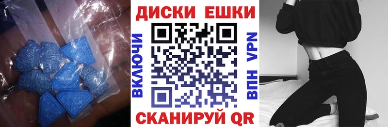Купить  Барыш  Экстази таблы 