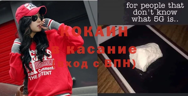 мескалин Армянск