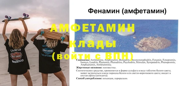 мяу мяу кристалл Надым
