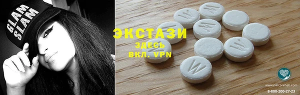 бутик Баксан