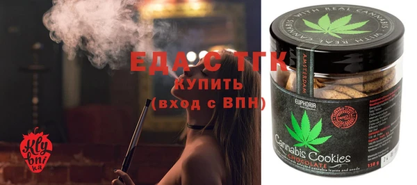 мескалин Армянск