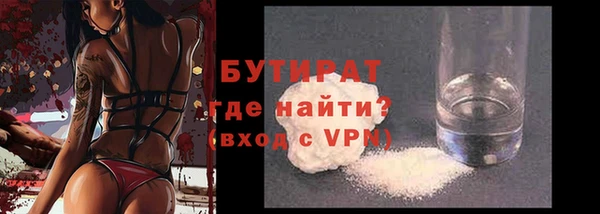 бутик Баксан