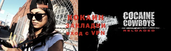 2c-b Балабаново