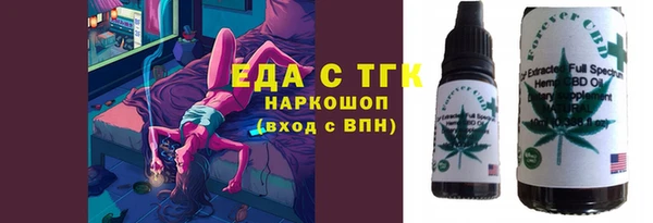 мяу мяу кристалл Надым
