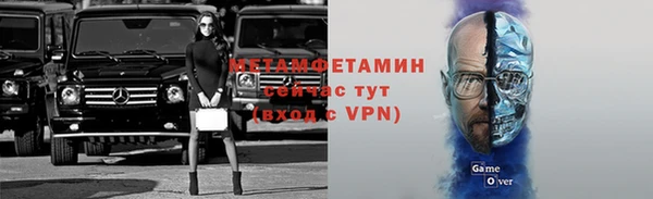 соль курить ск Наволоки