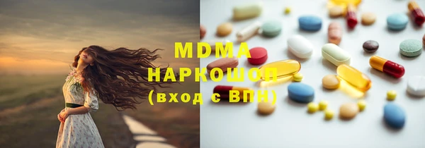 мескалин Армянск