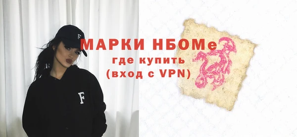 амф Навашино