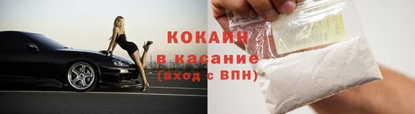 мескалин Армянск