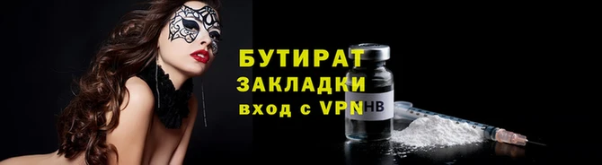 тгк Аркадак