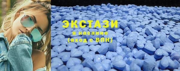 мескалин Армянск