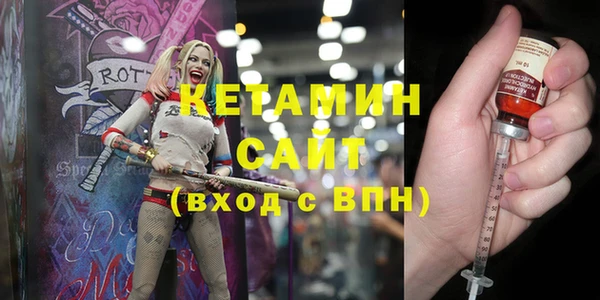 соль курить ск Наволоки