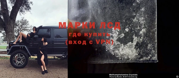мяу мяу кристалл Надым