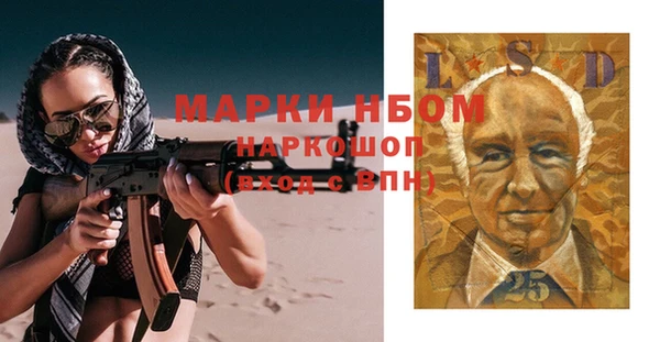 тгк Аркадак