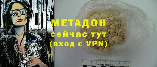 мескалин Армянск