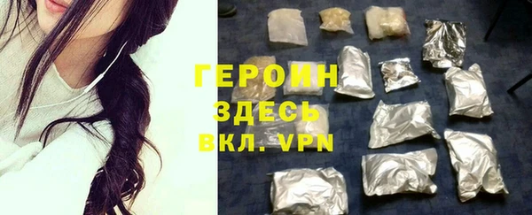 мяу мяу кристалл Надым