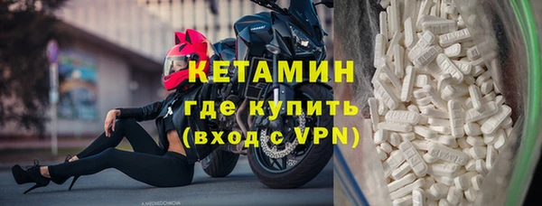 соль курить ск Наволоки