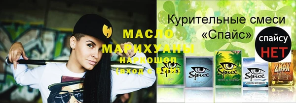 мет Балахна