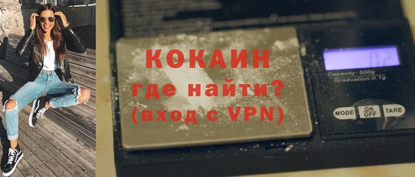 мяу мяу кристалл Надым