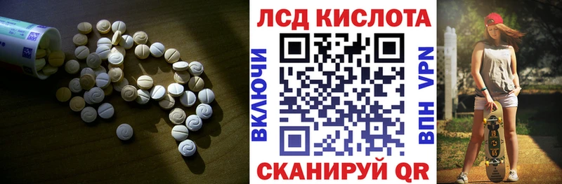 Лсд 25 экстази кислота  Купить где  Барыш 