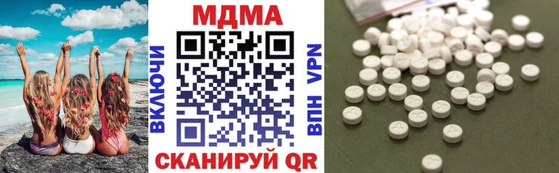 МДМА молли  Купить  Барыш 