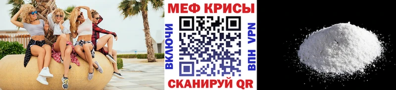 МЯУ-МЯУ мука  Барыш 