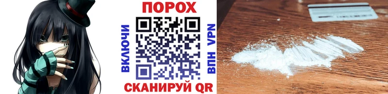 Первитин мет Купить закладки Барыш