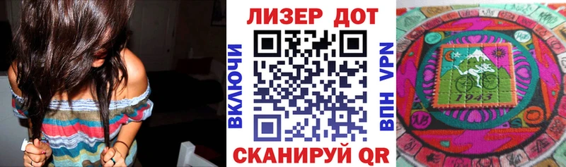 Марки 25I-NBOMe 1500мкг Купить закладки Барыш