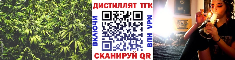 ТГК Wax  Купить где  Барыш 