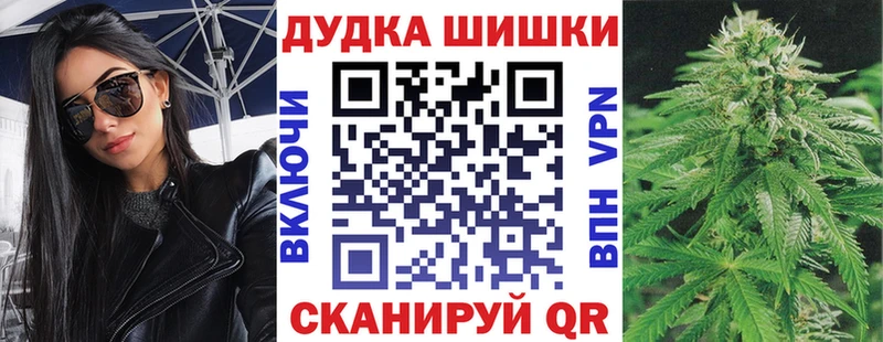 Канабис AK-47  Купить  Барыш 
